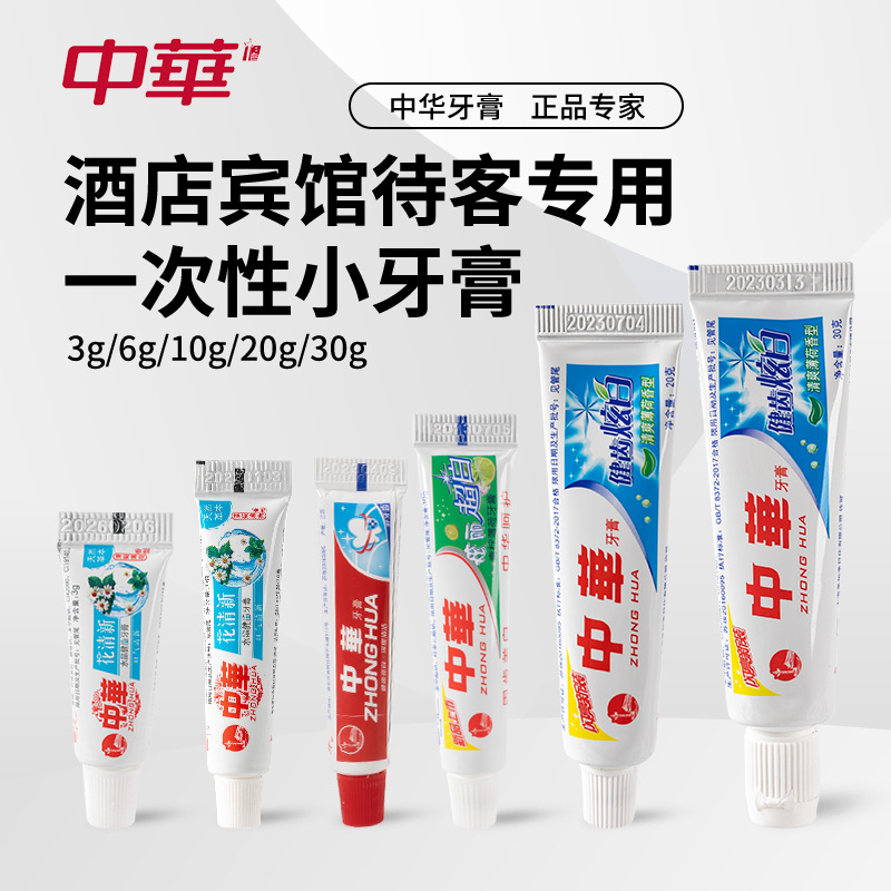 Chinese Toothpaste for Hotels 20g Healthy Teeth Whitening Size Toothpaste Refreshing Mint Travel Gift Retail