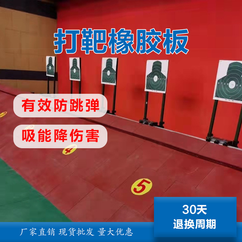 Резиновая антивибрационная прокладка Lj, поглощение ударов, снижение травм, против старения, для использования на кораблях, снижение шума