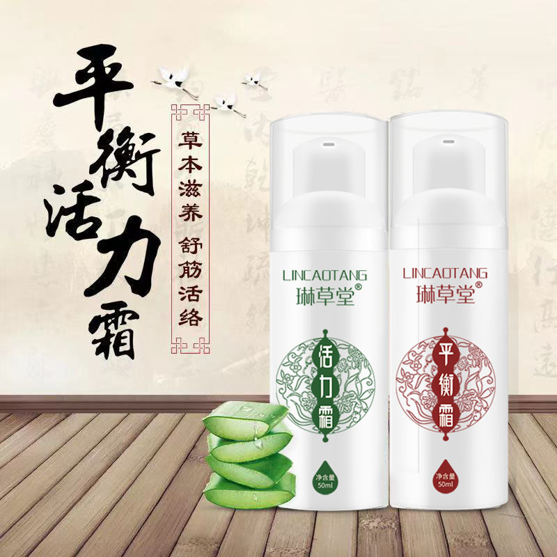 Крем для массажа с согревающим эффектом, крем квантовой жизненной силы, балансирующий крем, успокаивающий крем для плеч, шеи, талии и ног в салоне красоты