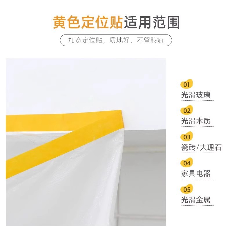 Dust cover dormitory dust cloth cover furniture protection disposable decoration dust-proof plastic film household full cover cover cloth