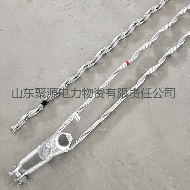 Opgw Optical Fiber Cable Splicing Hardware Ground Wire Safety Backup Cable Clamp Pre-Twisted Safety Backup Cable Clamp