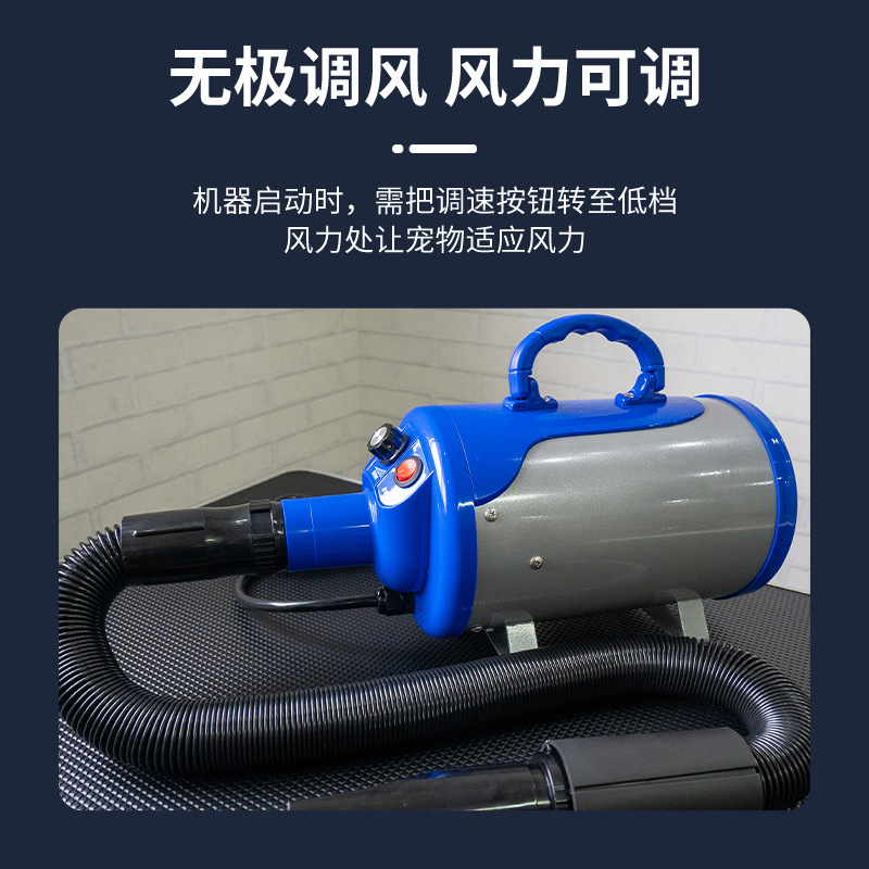 Hilti Pet Hair Dryer High Power Dog Hair Dryer Large Dog Golden Hair Hair Dryer Wash Dog Artifact