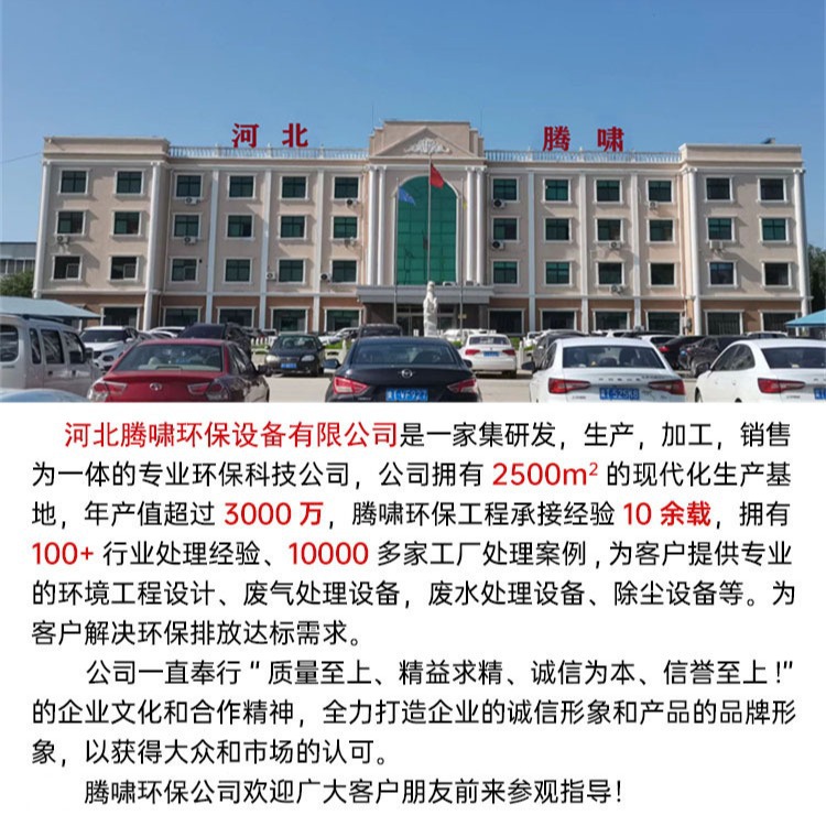 Processing and Customization of Fiberglass Windshield, Hyperbolic Cooling Tower Windshield, Cooling Tower Windshield