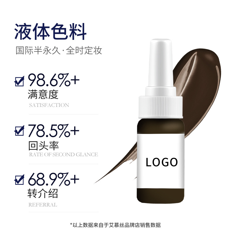 Aimoosi Color Material Semi-Permanent Tattoo Color Emulsion Lip Tattoo Eyebrow Color Material Lip Color Emulsion Plant Color Emulsion Tattoo Color