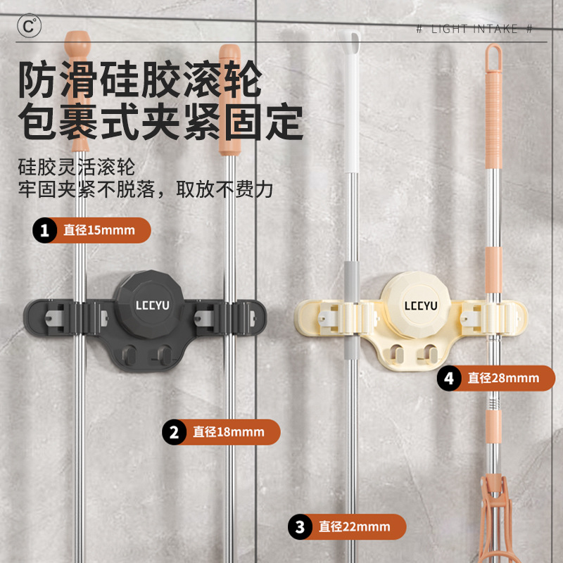 Suction Cup Mop Clip Hook Household Storage Rack Toilet Strong Fixed Hanger Buckle Bathroom Wall Hanging Clip