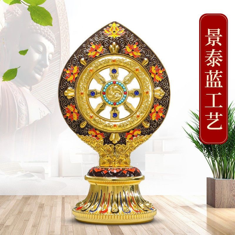 Xizang Tantric Supplies Enamel Painted Golden Wheel King Seven Treasures Home Buddhist Ornaments for Worship Supplies