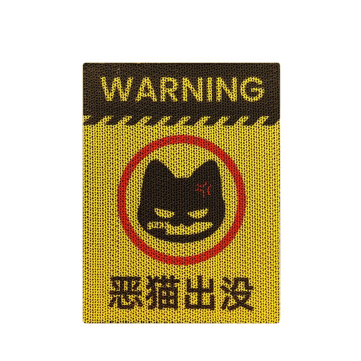 Cross-Border Wall Stickers Cat Scratching Board Custom-Made Thickeneded Corrugated Paper Wear-Resistant and Scratch-Resistant Creative Cat Claw Version Custom Factory