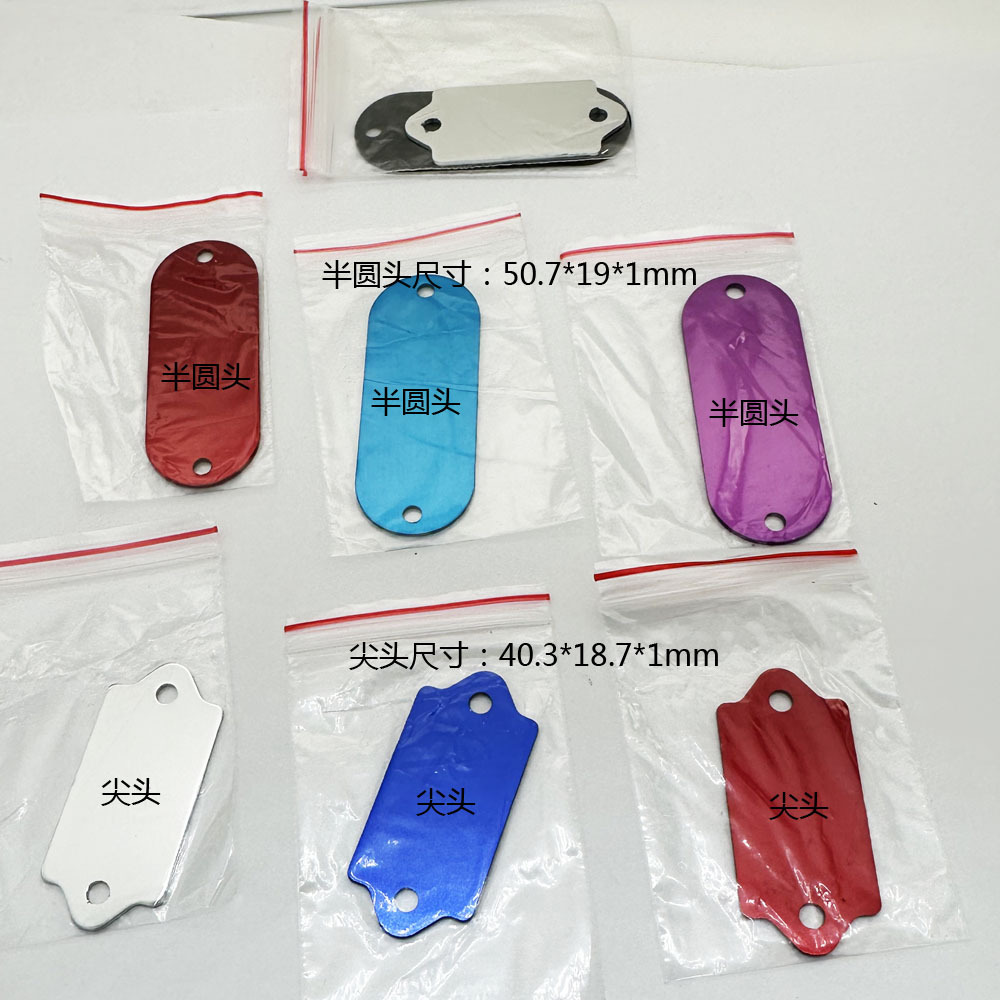 Алюминиевая металлическая бирка 10 цветов на выбор, двойное отверстие, пустая бирка, 2 формы на выбор