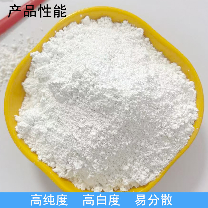 High Purity Calcite Powder Industrial Filler Coating Ink Ceramic Glass Plastic Paper Making Filling Calcite Powder