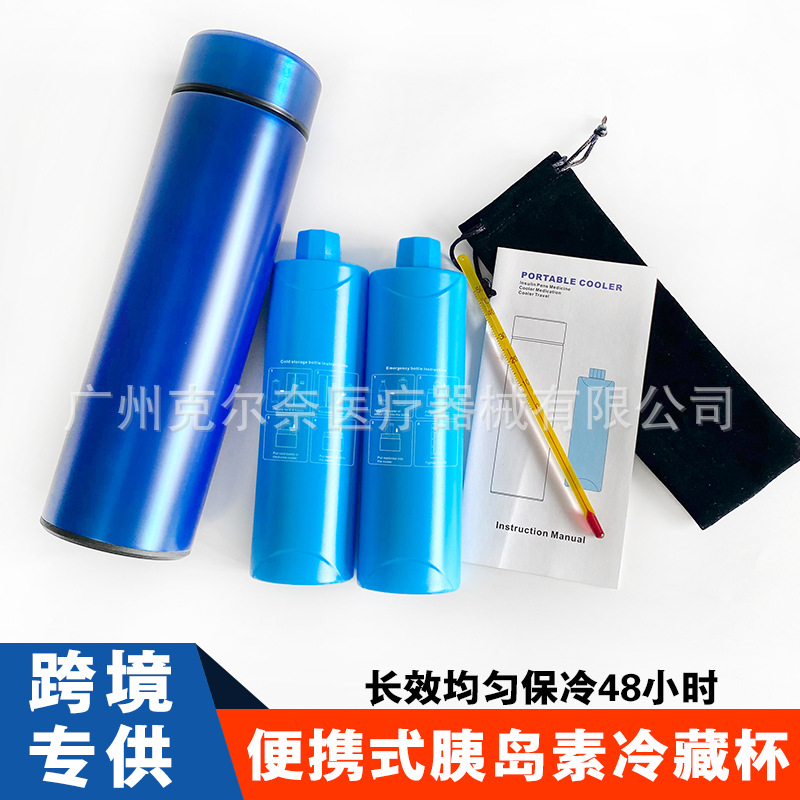 Мини-холодильник для хранения инсулина, портативный, для лекарств, бесплатная зарядка