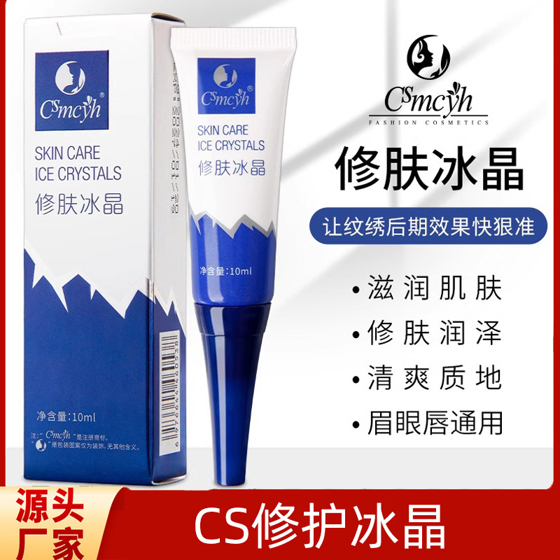 Решение для восстановления полупостоянных татуировок, фиксатор цвета для бровей, глаз и губ, ледяной кристалл