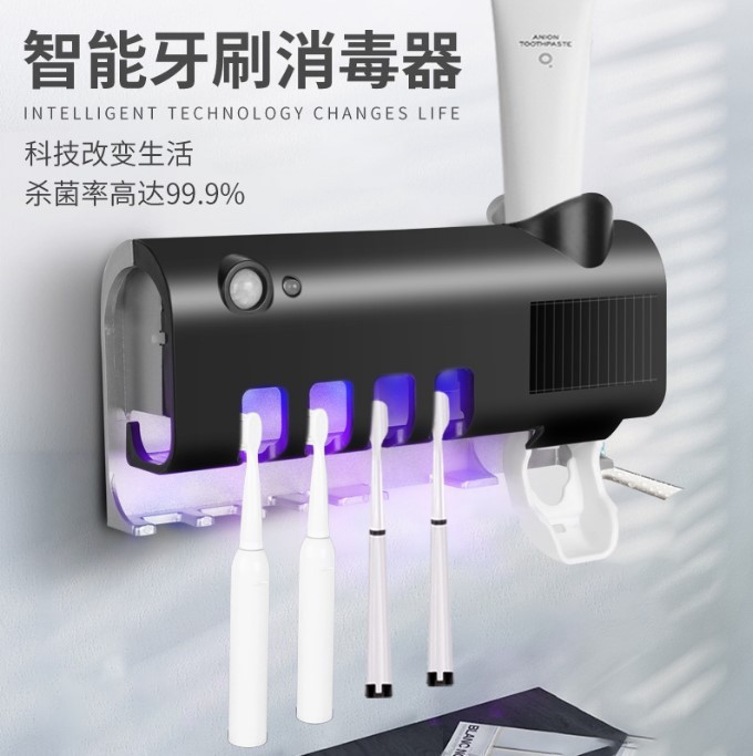 Smart Toothbrush Sterilizer Uv Punch-Free Wall-Mounted Toothbrush Holder Automatic Toothpaste Squeezer Manufacturer Direct