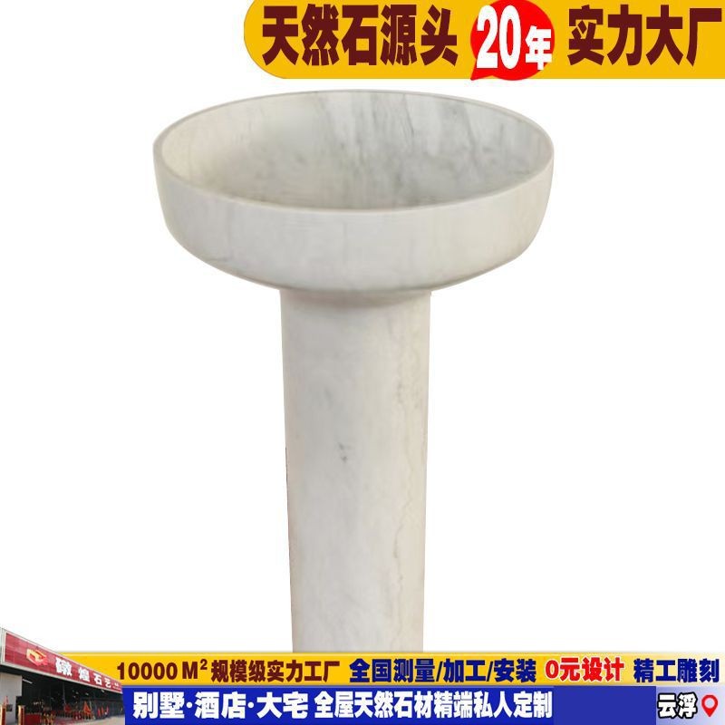 Dunhuang Stone Natural Marble Column Type Washbasin Integrated Bathroom Hotel Washbasin Designer Model