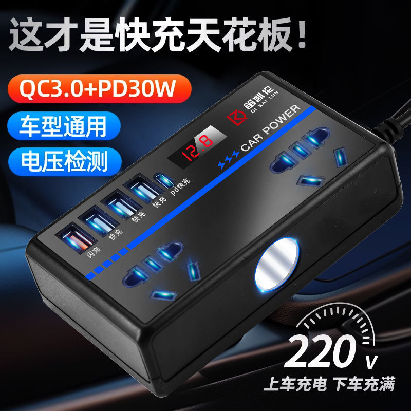 Car Inverter 24V12V to 220V High Power Truck Universal Multi-Function Car Charging Socket Converter