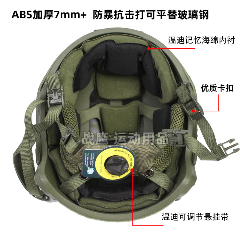 Cross-Border Fast Helmet Abs Material Thick 7mm Squadron Security Riot Training 1kg Wendy Lining Suspension