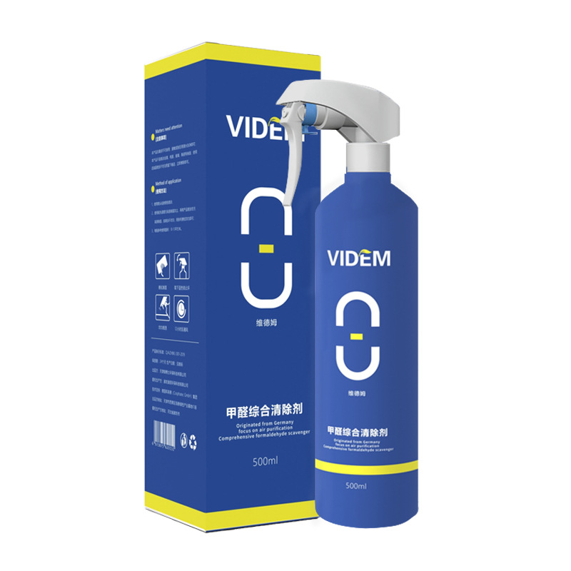 In stock formaldehyde scavenger formaldehyde removal product spray photocatalyst formaldehyde net spray formaldehyde removal treatment manufacturer