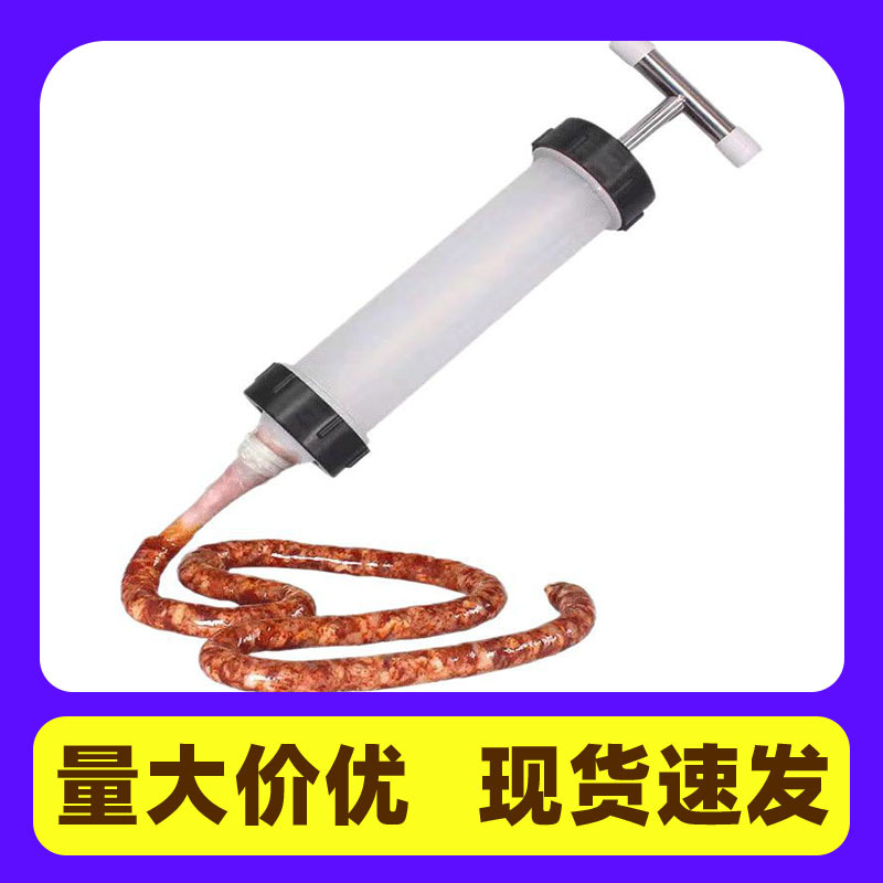 Устройство для набивки колбасы большого размера ручное домашнее устройство для набивки колбасы