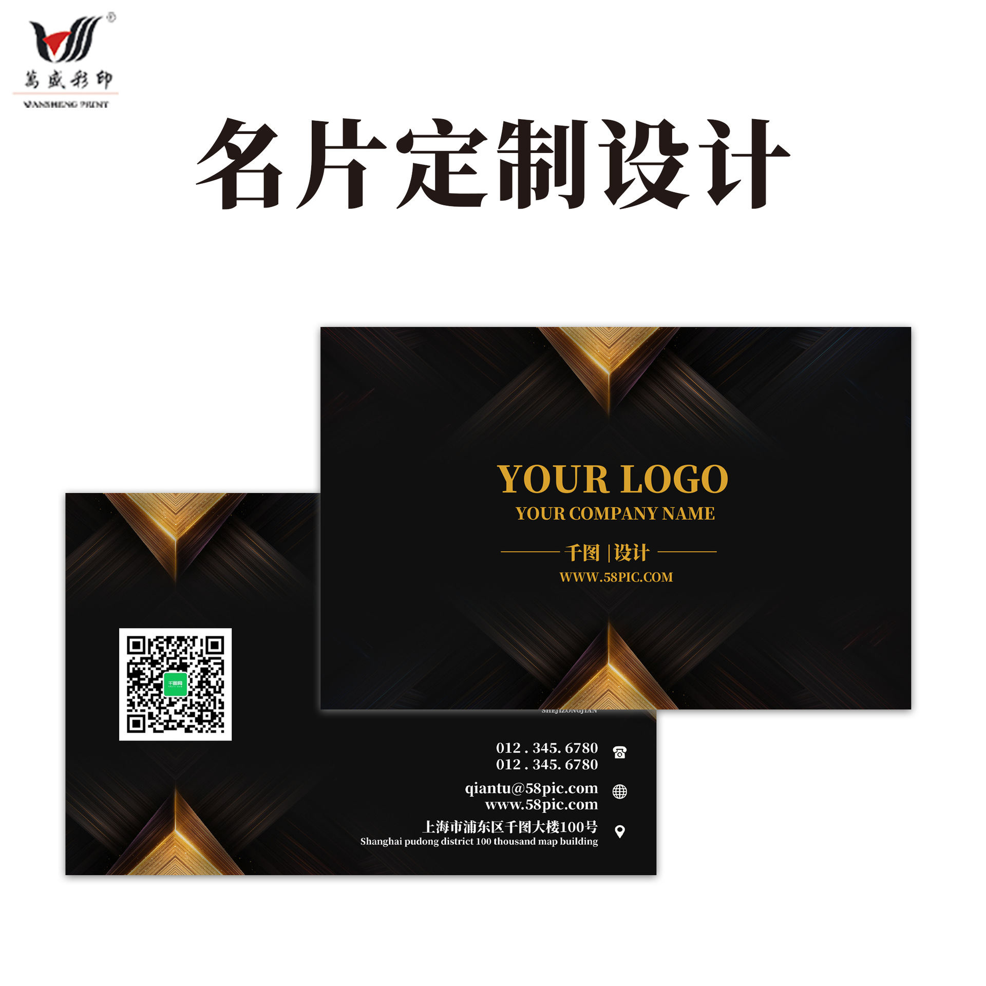 Company Personal Business Cards, Customized Coated Paper Coated Business Cards, Design and Production, Order Cards, Postcards, Vouchers, Customization