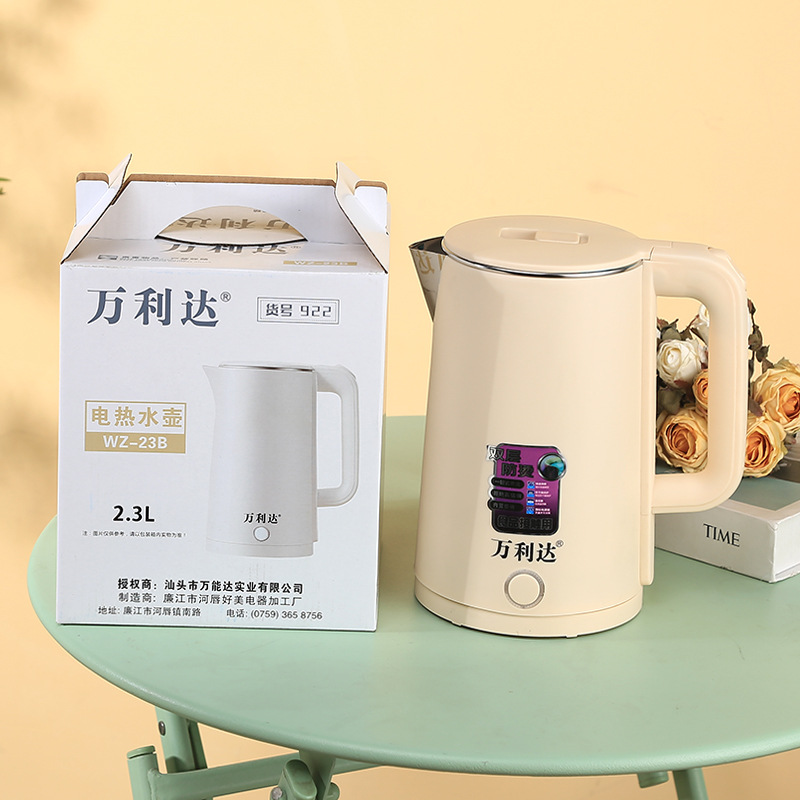 Wanlida Water Kettle Electric Water Kettle Automatic Power Off Water Kettle Gift Gift Hotel Electric Water Kettle Gift Wholesale