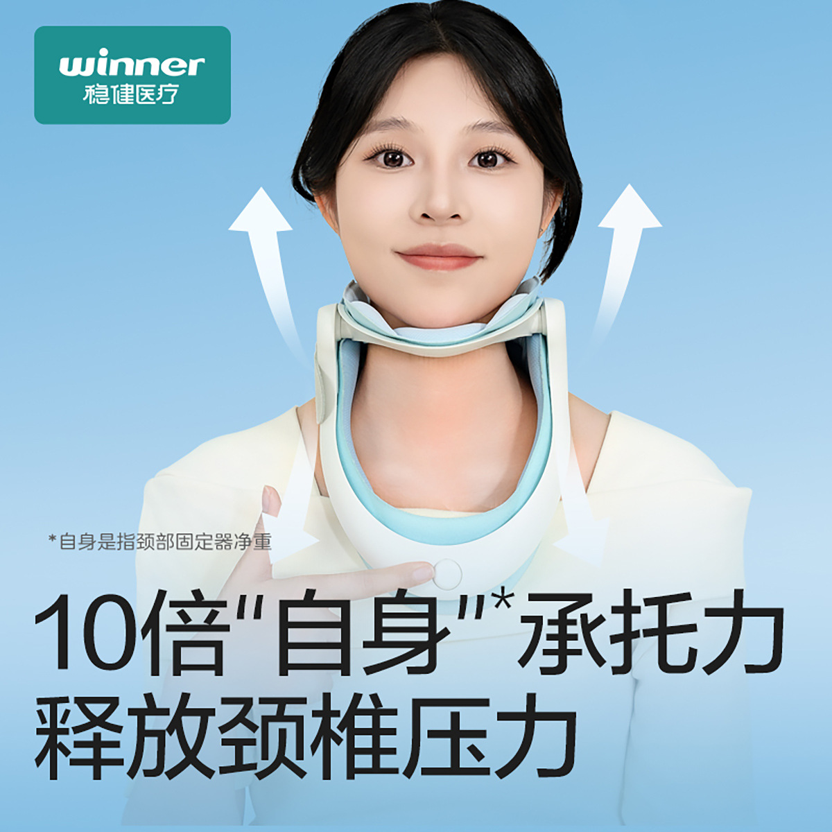 Robust Cervical Vertebra Traction Device, Neck Brace, Neck Brace, Cervical Spondylosis Home Neck Forward Correction Device