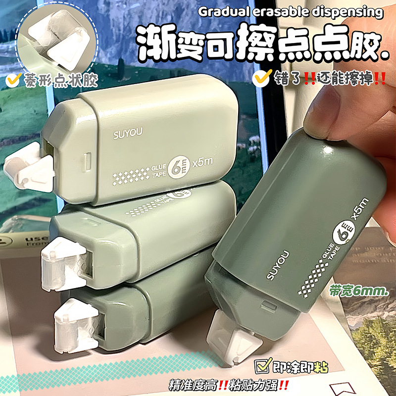 Gradient Erasable Dot Glue Set for Students with High-Looking Handbook Double-Sided Tape Traceless Rhombus High Viscosity Dot Glue Pen