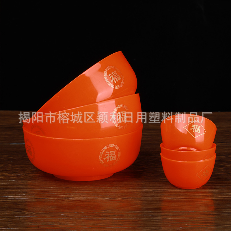 Оптовая пластиковая оранжевая чаша для поклонения Будде Чаша для вина для храма