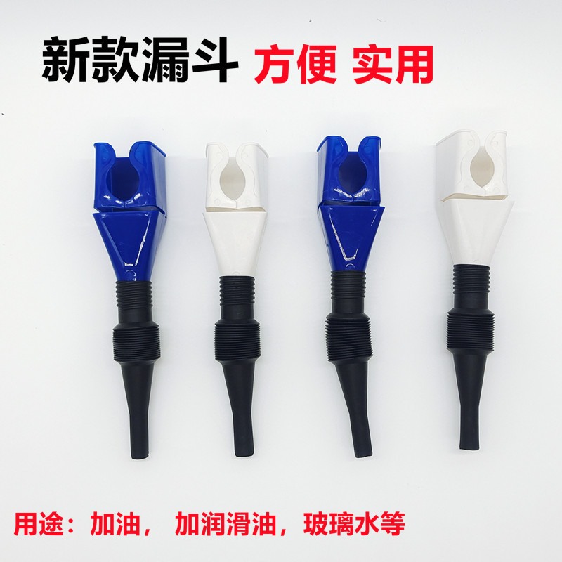 Пластиковая воронка для заправки, портативная, складная, телескопическая, с байонетным соединением, для мотоциклетного бензина, оптовая продажа