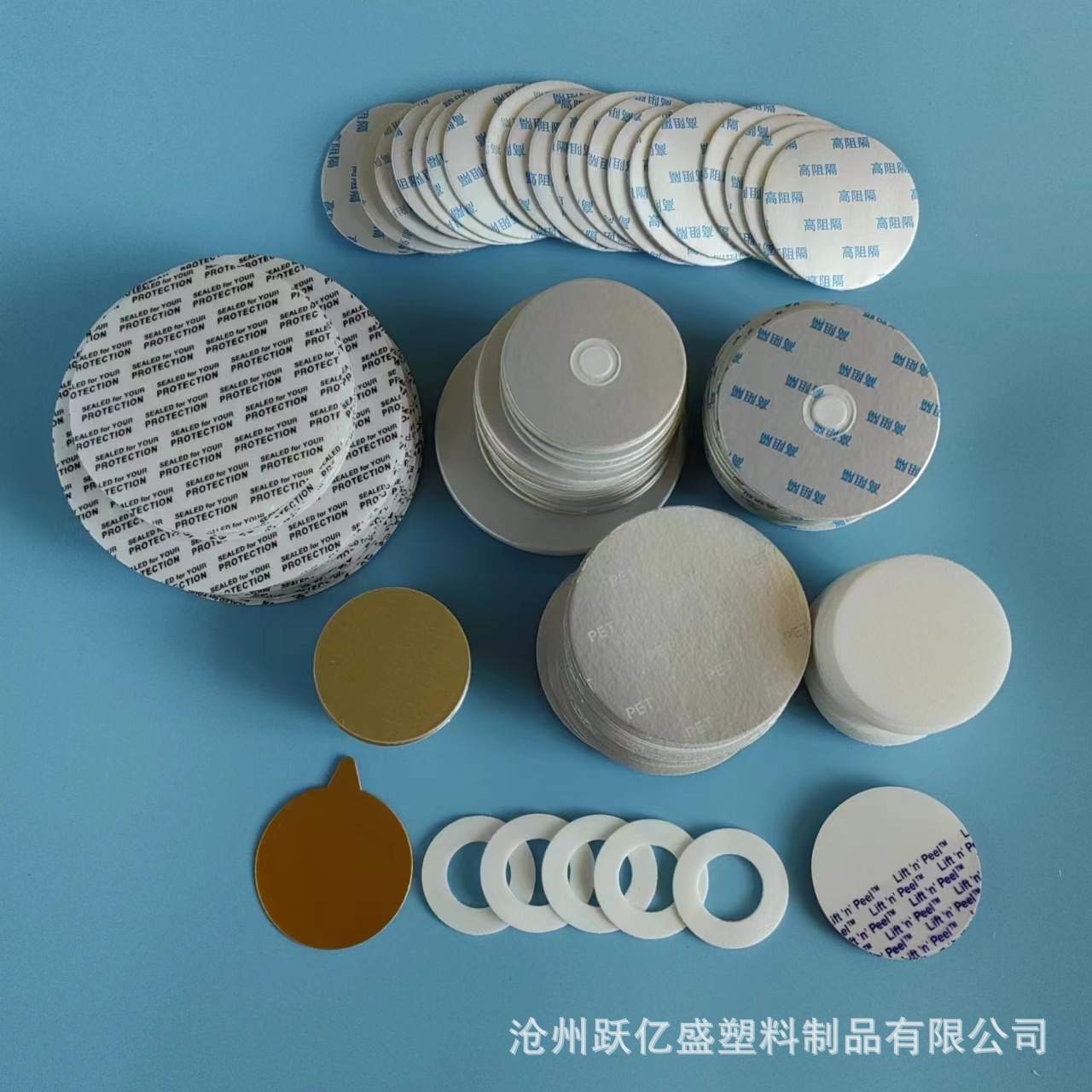 Aluminum Foil Gasket Pressure Sensitive Gasket Foam Bottle Cap Sealing Film Waterproof Breathable Electromagnetic Sensor Sealing Aluminum Foil Gasket