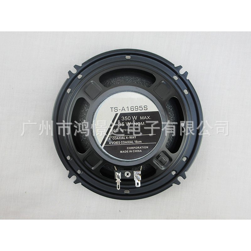 Car audio speaker TS-A1695S 6-inch coaxial speaker car speaker modified Audio