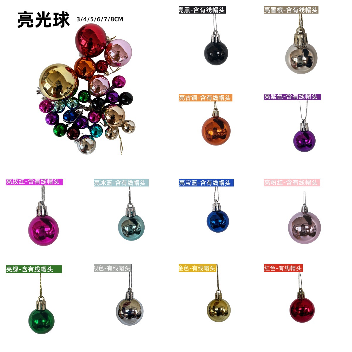 Bulk 3/4/5/6/7/8cm Electroplated Plastic Glossy Christmas Balls Christmas Tree Festive Hanging Balls Craft Accessories