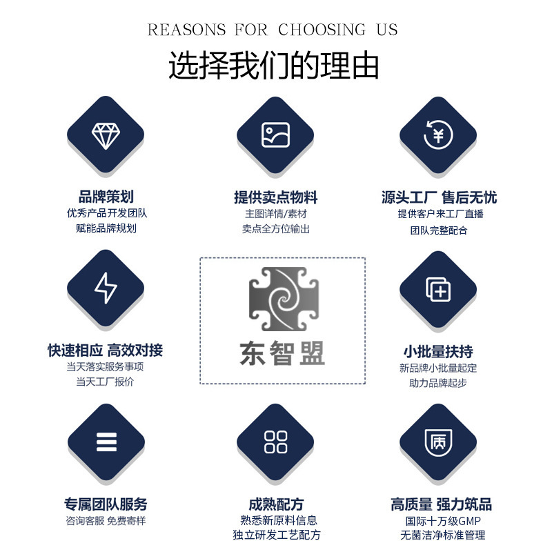 Dongzhiling Makeup Firming and Brightening Second-Pulse Oil Essence Oil Capsule Beauty Capsule Facial Care Facial Essence