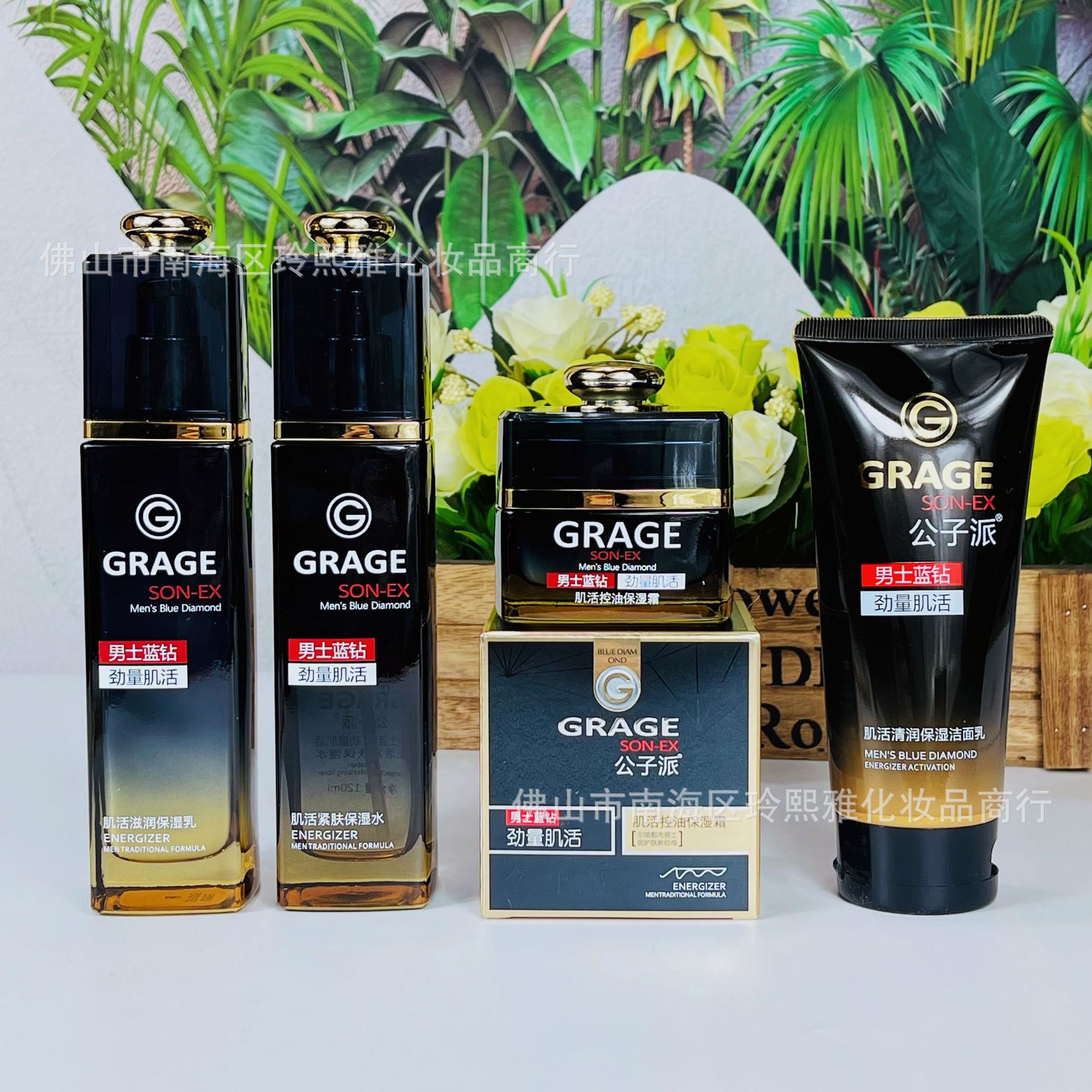 Gongzi men's Blue Diamond muscle moisturizing cream 60g men's skin care White Transparent paste wholesale