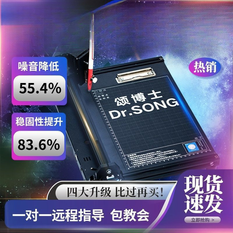 Intelligent Writing Robot, Fully Automatic Typewriter, Writing Lesson Plans, Notes, Filling in Forms, Handwriting