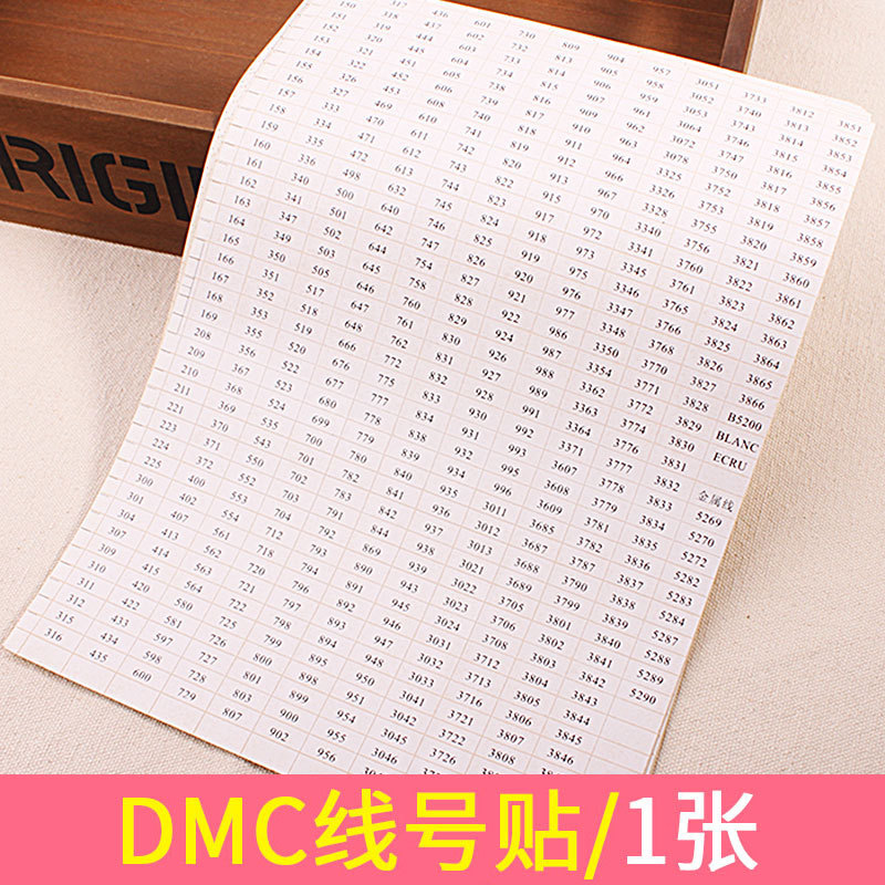 Cross-Stitch Color Number Sticker Number Number Number Embroider Thread Board Branch Sticker Label Embroider Dmc Thread Number Sticker Symbol