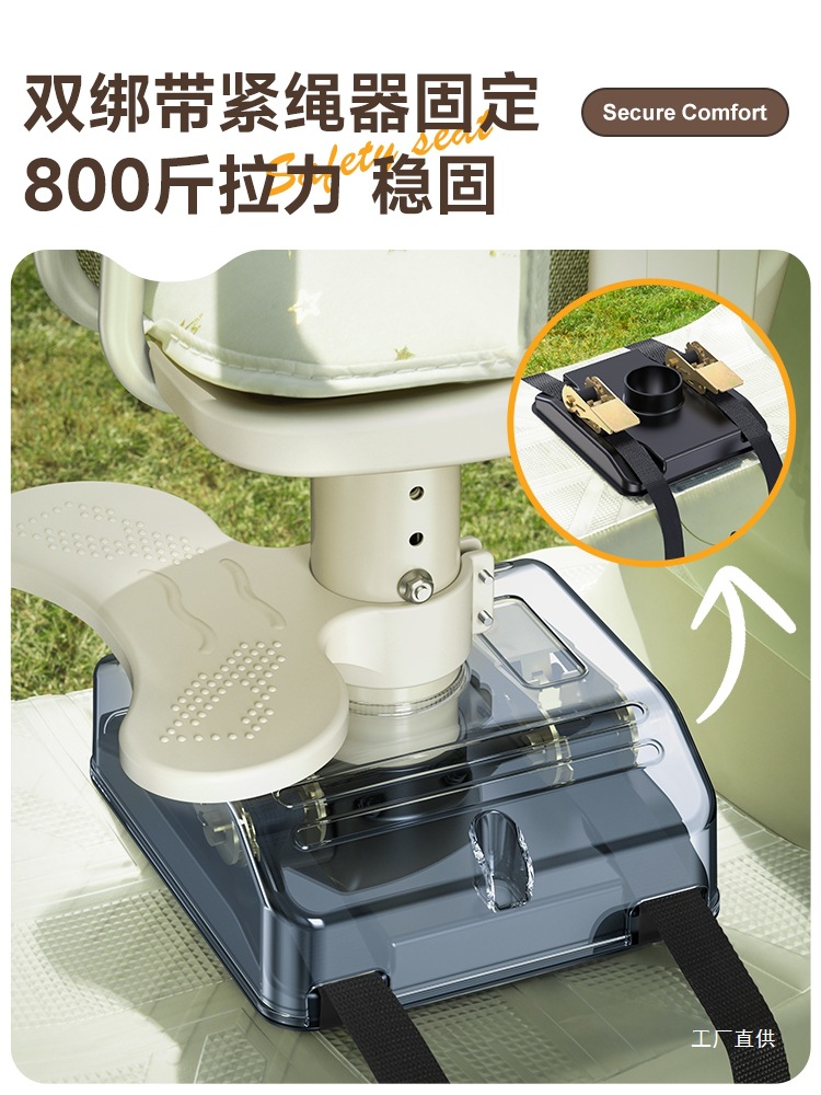 Electric Car Child Seat Front Battery Car Baby Safety Seat Scooter Child Infant Seat