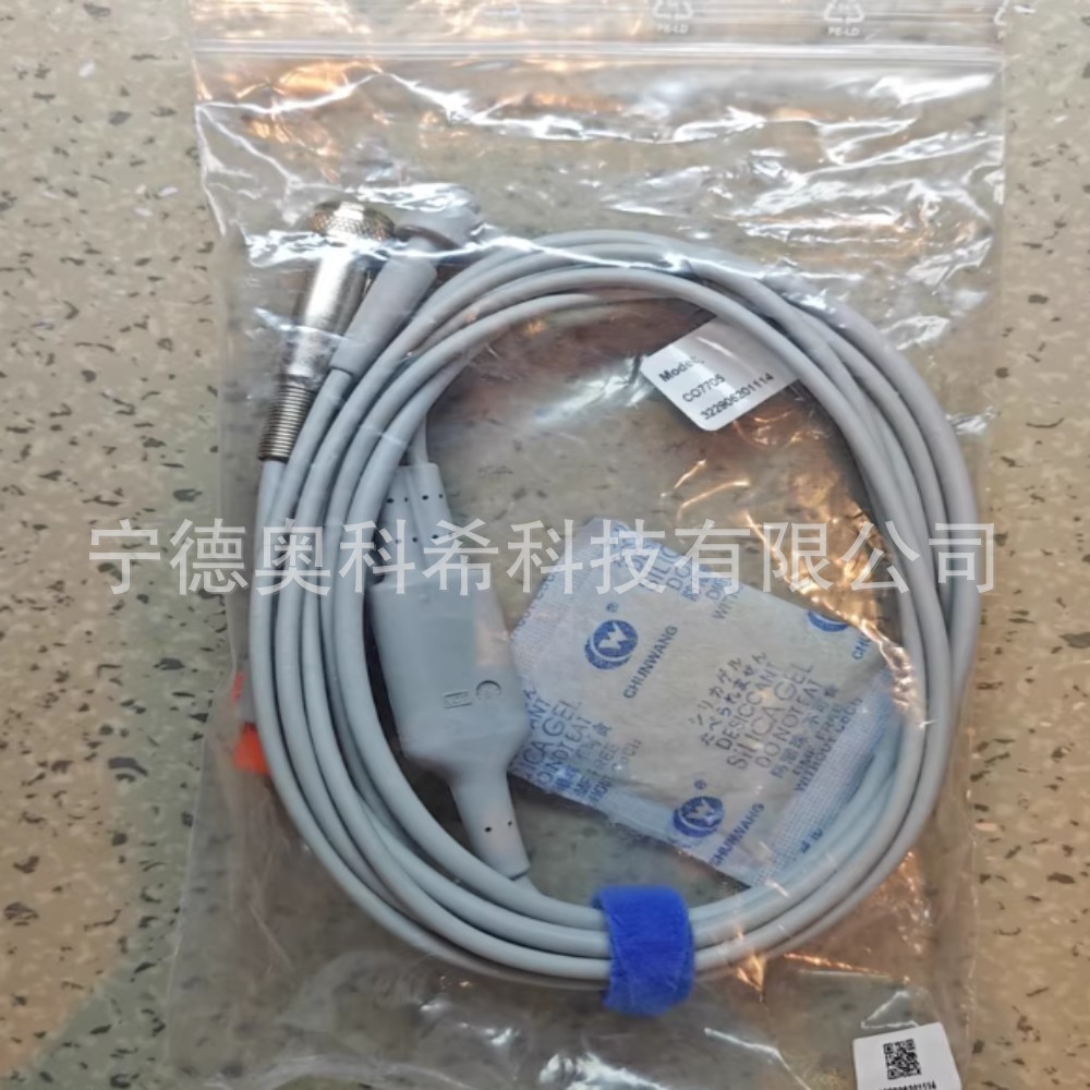 Nordson Efd Ss Piston Needle, Model: 7007025 Brand New Negotiable Price