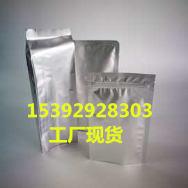 Amylase 9000-92-4 Manufacturer Spot Industrial Enzyme Preparation