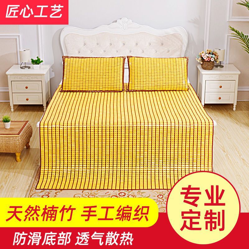 Summer Mahjong Mat 1.68m Double Mat Bamboo Mat Student Dormitory Single Mat 0.6m Foldableable