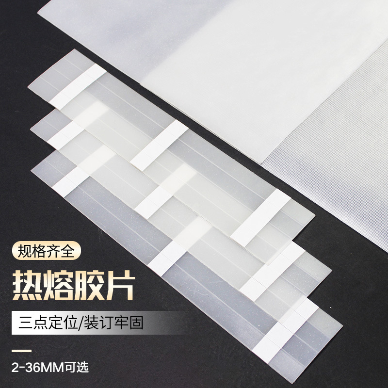 Полосы горячего клея для переплета, для документов и контрактов