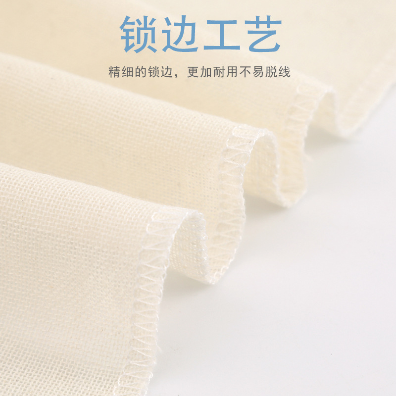 Factory Wholesale Pure Cotton White Cloth Strand Bean Curd Cloth White Gray Cloth Soymilk Filter Steamer Cloth Filter Cloth Bean Bag Cloth