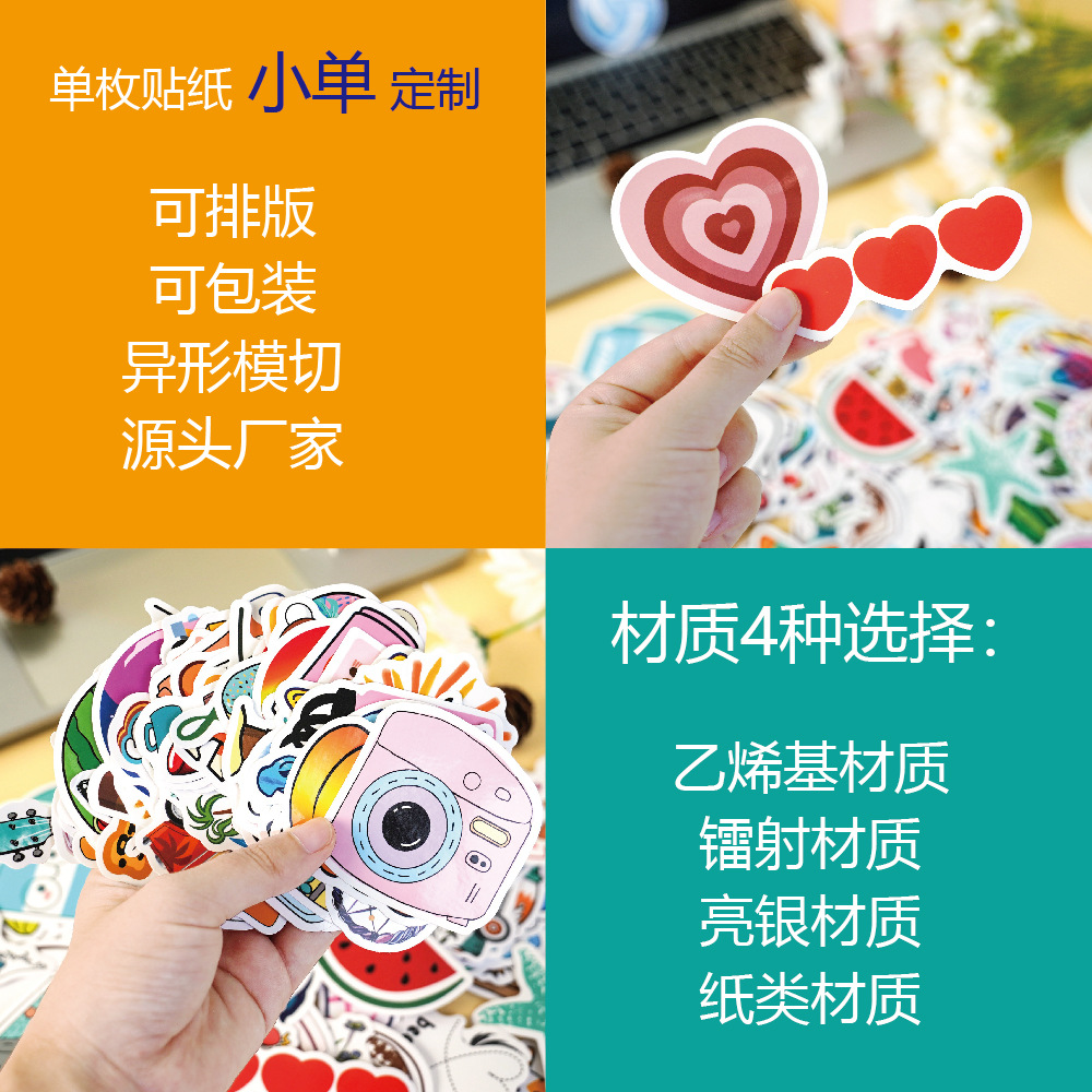 Индивидуальные Голографические Лазерные Наклейки для Детей Английские Вдохновляющие Мультяшные Животные Граффити Наклейки для Компьютеров и Чемоданов