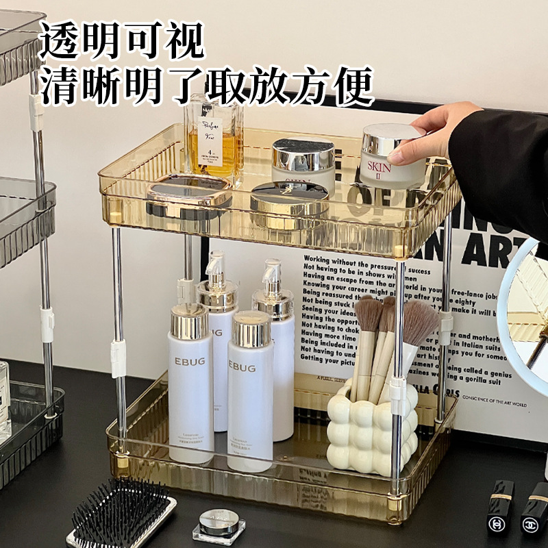 Desktop Storage Perfume Light Luxury Dressing Table Makeup Storage Rack Storage Box Cosmetics Display Rack