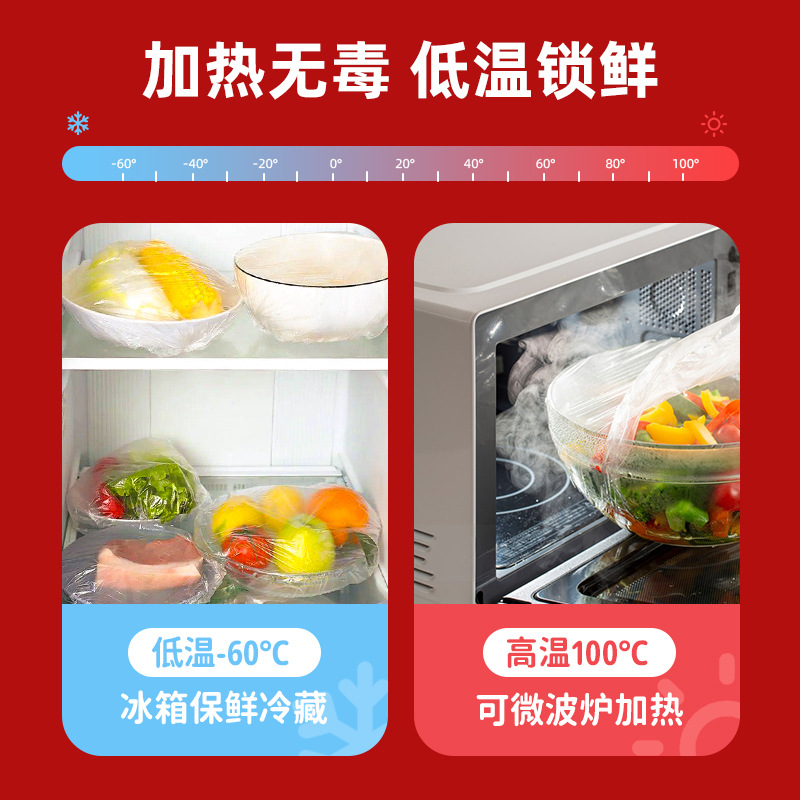 Withdrawable cling film cover food grade household refrigerator sealed fresh-keeping disposable market tear-free safe