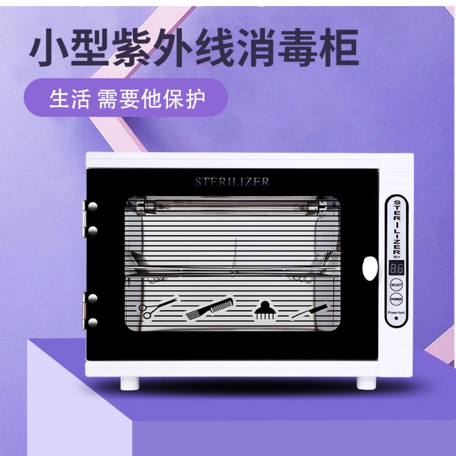 Small UV nail tools disinfection cabinet mini Barber beauty tattoo embroidery towel ozone household box Dental