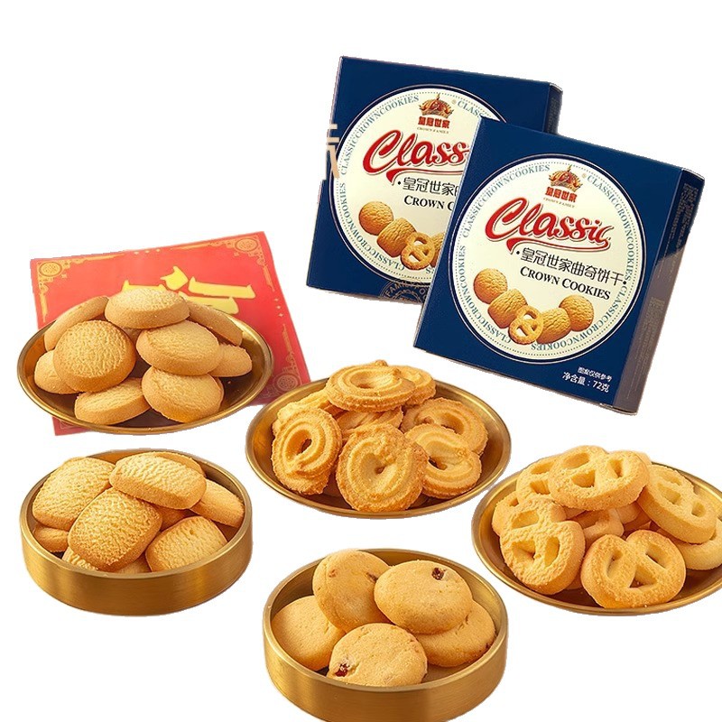 Crown Family Danish Style Cookies Milk Fragrance Gift Box New Year's Gifts Casual Snacks Wedding Cake Wholesale
