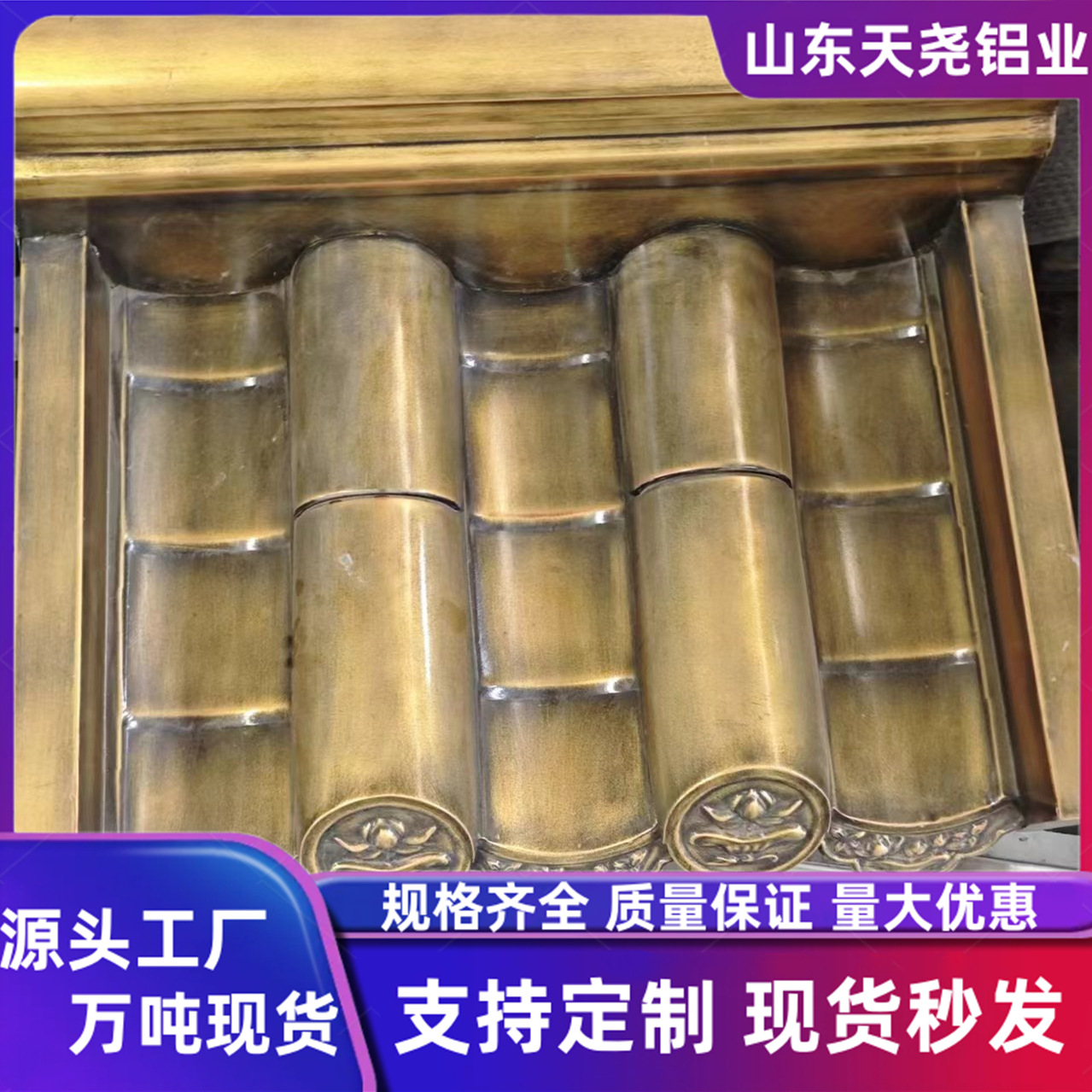 Corrugated Roof Antique Aluminum Corrugated Steel Plate Aluminum Alloy Corrugated Aluminum Plate Ready for Sale 900 Type Thickness