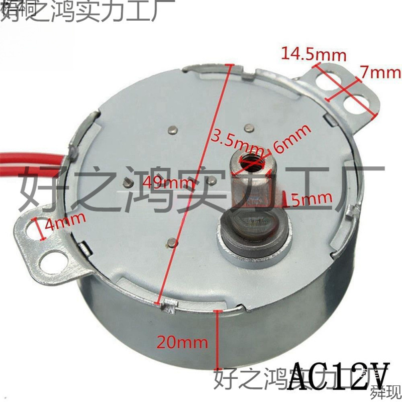 Tyc-50 Permanent Magnet Stable Synchronous Motor Ac220V/12V Ac Motor 5-6Rpm Microwave Turntable Motor