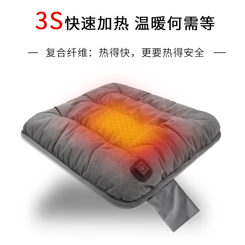 графеновый подогреватель для офисного кресла, быстрое нагревание через USB