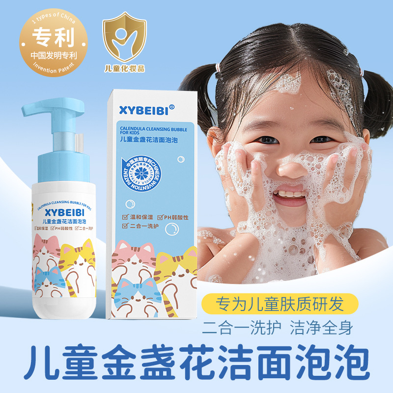 Умывание и уход 2-в-1 неострая натуральная пенка для детей 6-12 лет