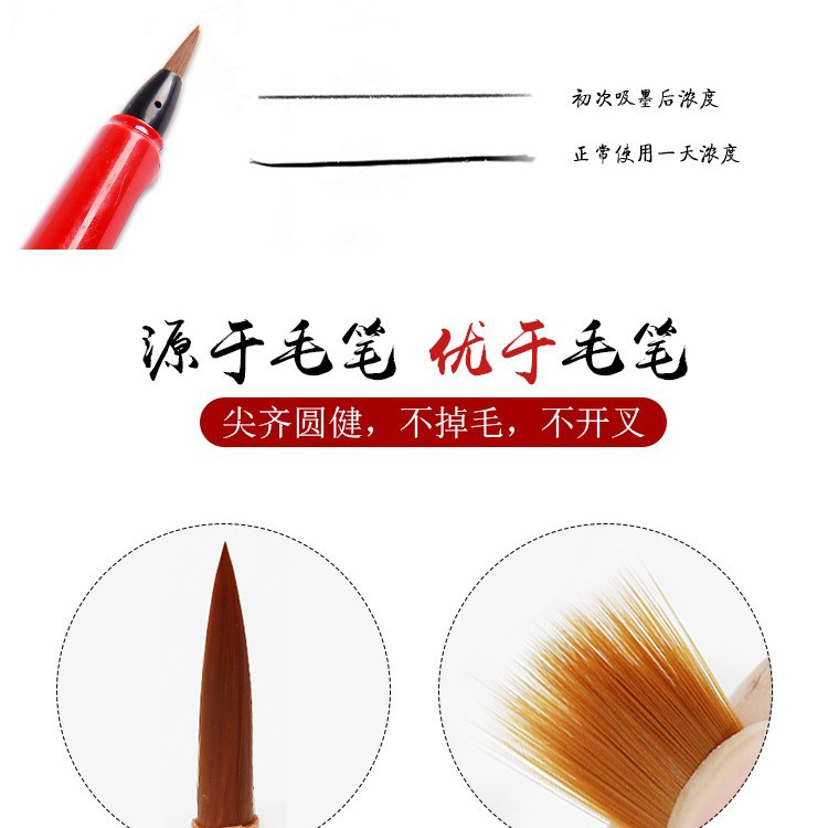 Manufacturers supply beginner soft pen portable ink bag positive posture pen writing brush small regular script beautiful calligraphy pen